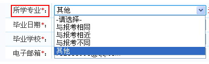 深度解析：2019年一級注冊消防工程師考試報名流程，看完你就知道了(圖15)